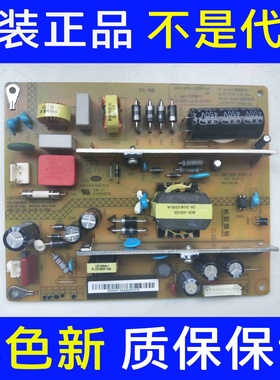 全新长虹LED42B2000C液晶电源板HSS35D一1MB 380 XR7.820.228V1.2