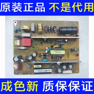 全新长虹LED42B2000C液晶电源板HSS35D一1MB 380 XR7.820.228V1.2