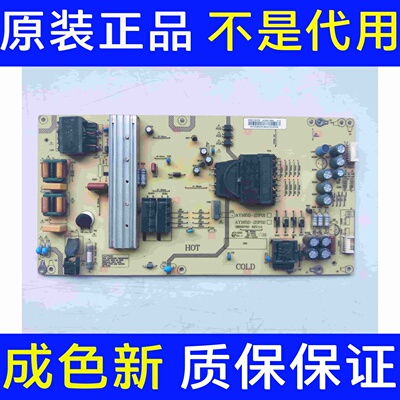 原装海尔 LQ55AL88U82电源板AY165D-2SF01 -080 0090726518测试好