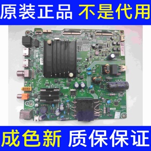 海信55C240F(BOM2)292555主板RSAG7.820.10697屏HD550Y1U72