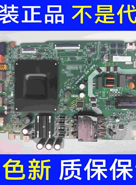 海信 55E3ND 55C33ND 55V1KD-R主板RSAG7.820.13634屏HD550