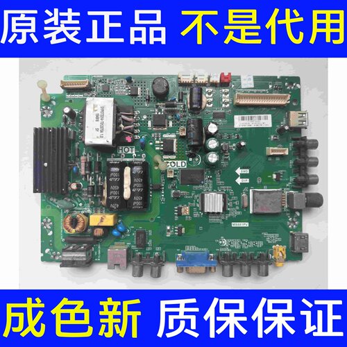 原装TCL L43F2820E 主板TP.MS881.PB771 配屏LVF430AU0T E4