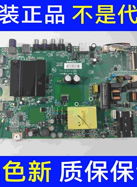 拆机康佳U50F1主板35023800配屏72000497YT 497YT实拍图 测好发货