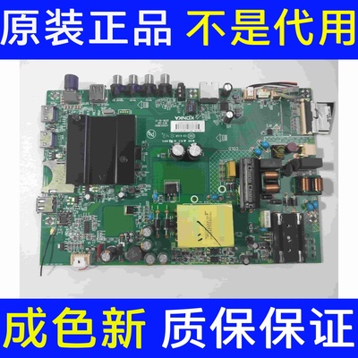 拆机康佳U50F1主板35023800配屏72000497YT 497YT实拍图 测好发货