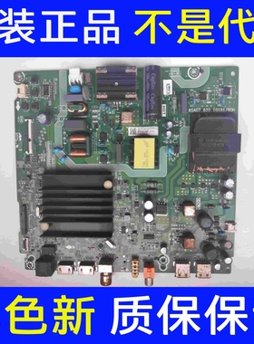 原装海信60E3F(BOM91)271976主板RSAG7.820.10191屏HD600Y1U41
