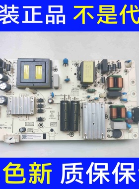 原装TCL 65V6EA 65N7E电视电源11601- 500071 40-L17DW2-PWF1ZG