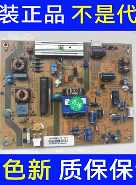 原装海尔LD32U6000 LD32U3200电源板FP-HZP-2621N/R/T 0094002621