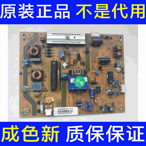 原装海尔LD32U6000 LD32U3200电源板FP-HZP-2621N/R/T 0094002621