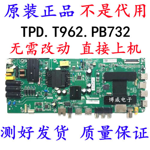 海尔43V31LE43AL88K88LE4