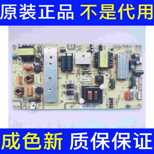 原装海尔 LE48AL88G31电源板AY168D-2SF06-070 0090724939A现货好