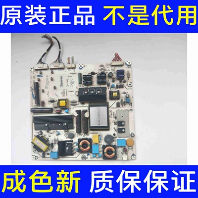 原装海信 LED55XT770G3D电源板RSAG7.820.4782/4882ROH