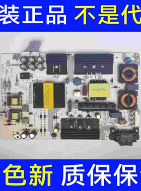 原装海信 LED50EC500U/49EC550UA 电源板 RSAG7.820.6666/ROH