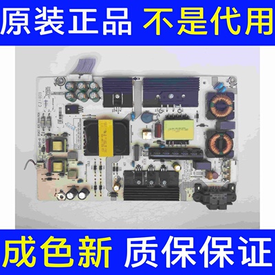 原装海信 LED50EC500U/49EC550UA 电源板 RSAG7.820.6666/ROH