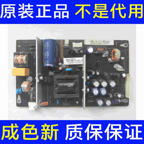 原装长虹MP022液晶电视电源板配件LED32690 LED32698 LED29K20A