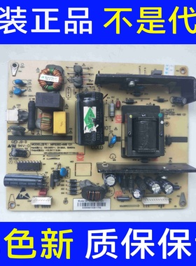 长虹 LED42C3000i LED32B3100IC电源板 MPS35D-4M9 现货 测好