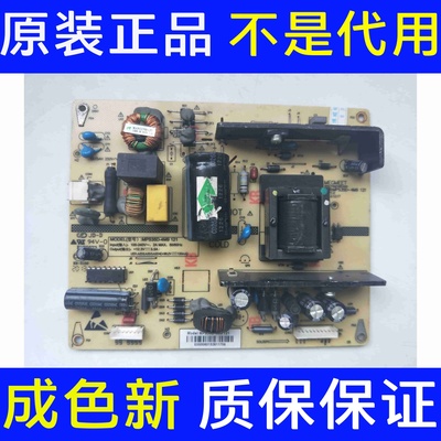 长虹 LED42C3000i LED32B3100IC电源板 MPS35D-4M9 现货 测好