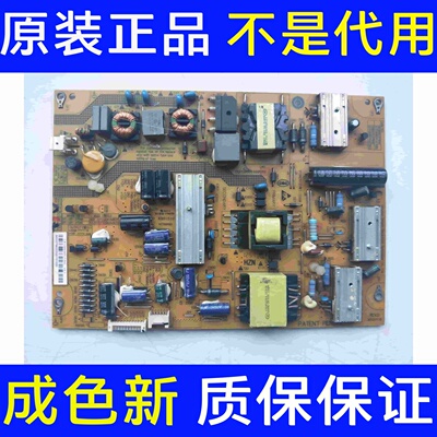 海尔LE46A800D LE46A90W 46EU3200电源板0094003794A 0320401086