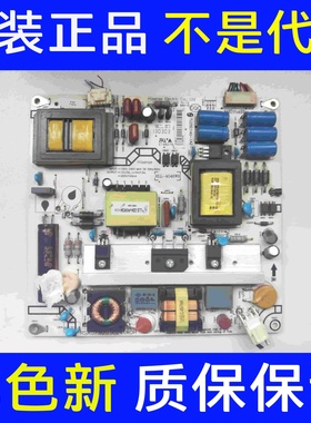 海信LED46K160JD/47K600X3D 50K360J电源板RSAG7.820.5024 实拍