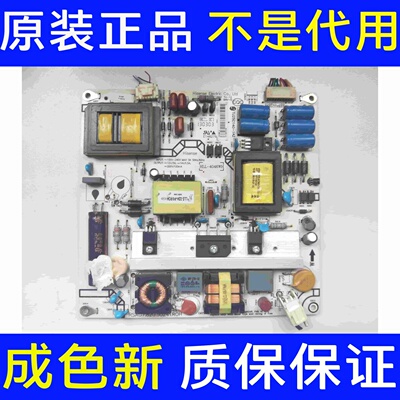 海信LED46K160JD/47K600X3D 50K360J电源板RSAG7.820.5024 实拍