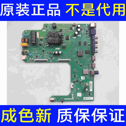 海尔LE43C61主板TPD.T920T.PB759(N)配屏HK430WLEDM/PT430CT03-14