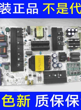 适用于原装拆机海信HZ65A70/72电源板 RSAG7.820.8307 HLL-4066WI