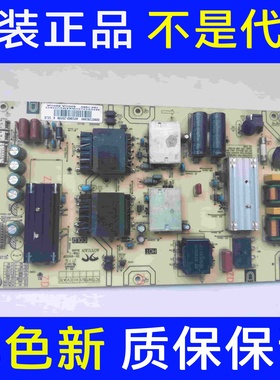 原装海尔 55l2P(16G) 电视电源板 0090729199F AY166D-2SF09 柒