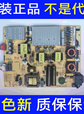 原装TCL 65A950C 电源板40-L201H4-PWA1CG 08-L201HA4-PW200AA