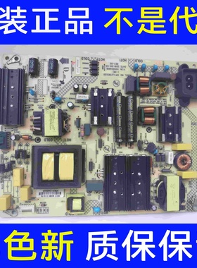 *原装康佳LED65F2液晶电视电源板35024606 KIP+L210E02B1(-06)