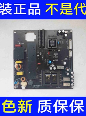 海康威视DS-D5032OD电源板 900-01-00222 PC63707E ZD-95测好现货