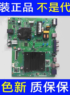 原装长虹43D3F主板TPD.MT5510.PB702屏C430F18-E3-B注意