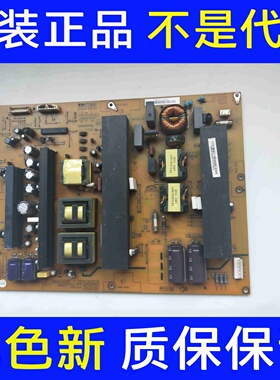 原装长虹PT50638X 线路板电源板 R-HS350B-5HF01XR7.820.080现货