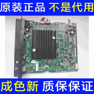 277493主板RSAG7.820.10264屏HD650Y1U72 BOM1 MAX 海信65E3F