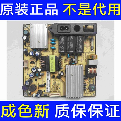 原装三洋42CE681D液晶电视电源板SHG3904B-101H 81-PBE039-PW5