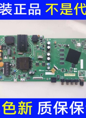 小米 L55M5-EX主板 TPD.T962.PC796屏 L55M5-EX-LG