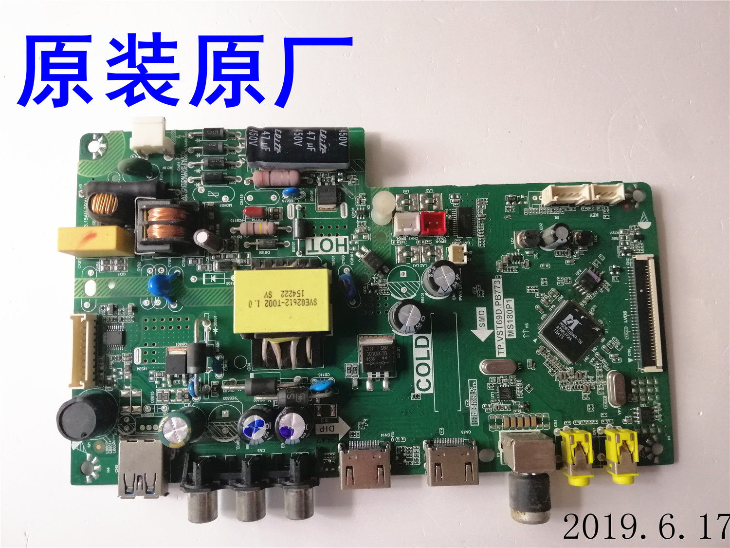 TCL L32F3303B 32L56 液晶电视主板TP.VST69D.PB773 下单咨询客服