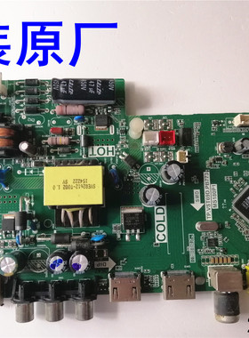 TCL L32F3303B 32L56 液晶电视主板TP.VST69D.PB773 下单咨询客服