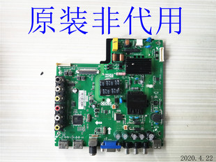 TCL L40F3303B液晶电视主板 TP.VST69D.PB775屏LVF400SS0T E33 V3