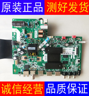 TCL  32F6H 32L2F 32V6H主板1.30.01.TTL920E1-00-04屏LVW320NDEL