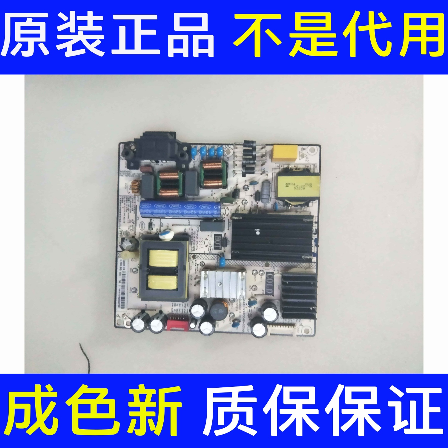 小米L65M5-EA 65M5-4C电源板SHG6504B-101HA 81-PBE065-H04BA