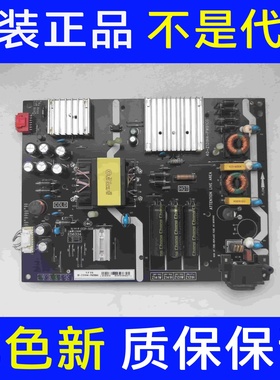 原装雷鸟I55-UI 电源板40-Z131H4-PWB1CG 08-Z131H44-PW200AA