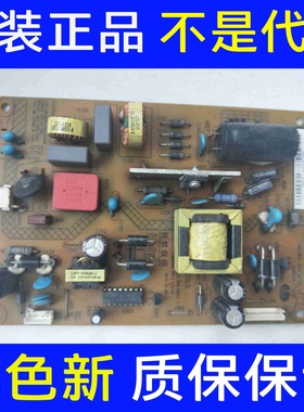 原装长虹LED39C2000I电源板XR7.820.285V1.1 HSU25D-2M8 210