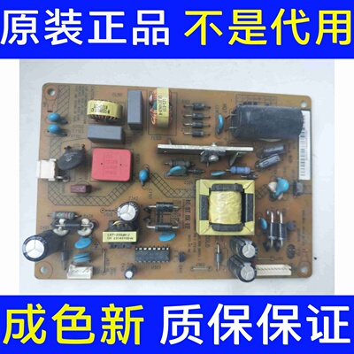 原装长虹LED39C2000I电源板XR7.820.285V1.1 HSU25D-2M8 210