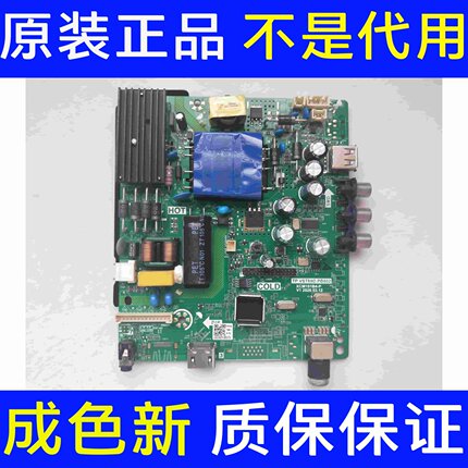 原装长虹42M1 主板TP.VST69D.PB802 配屏C420F20-E1-D