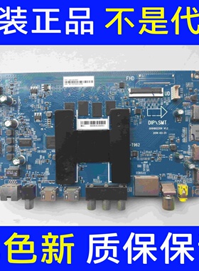 原装海尔LU65C51 主板HR-T962 0091802209 屏T650QVN08.4