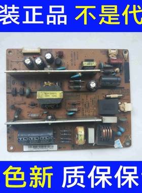 原装长虹LED37B1000C/32B1300电源板HSS35D-1MF XR7.820.193V1.1