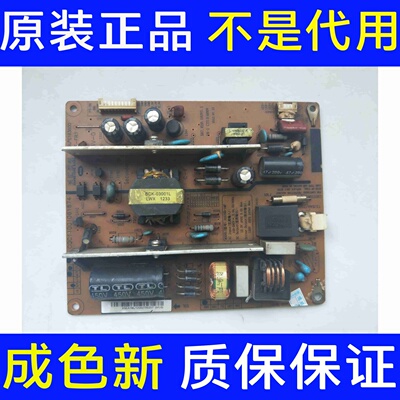 原装长虹LED37B1000C/32B1300电源板HSS35D-1MF XR7.820.193V1.1