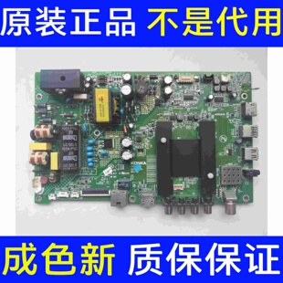 康佳LED48M2600B主板35020376屏72000923YT 923YT实拍图 测好发