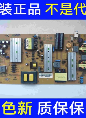 拆机 LS48AL88U51电源 SHG4801B-199E 25-DB4223-X2P 0094006453D