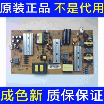 拆机 LS48AL88U51电源 SHG4801B-199E 25-DB4223-X2P 0094006453D