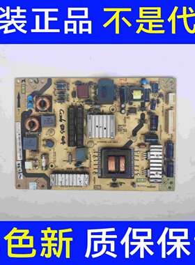 TCL L39E5090J/E5690A L48F3600A-3D电源板40-E371C6-PWH1XG/PWG